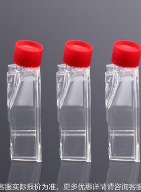 透气细胞培养25cm2，瓶（TC处理）52c2m2个/包 25包/箱 生物实验