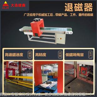 退器源头生CSA产厂家 磁退磁器手TB60 电磁设备 式 提