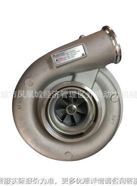 Turbocharger HX55水冷 3593608 3593609 4024968 for M11