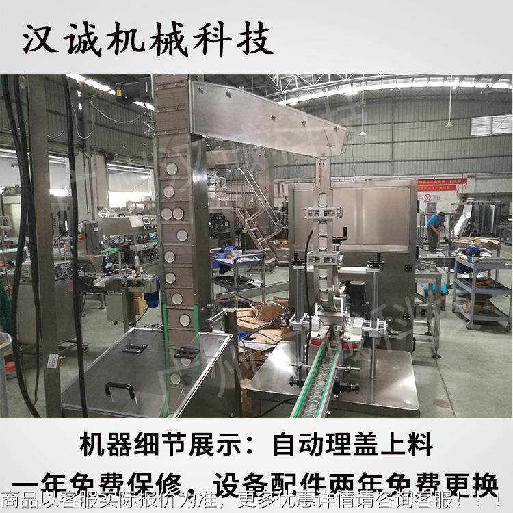 高速蒸汽式酱料真空HC-635zf旋机盖 辣椒酱旋设备盖 全自动蚝瓶油,机械设备,涂装设备,淘宝优惠券,粉丝福利购,淘宝优惠卷