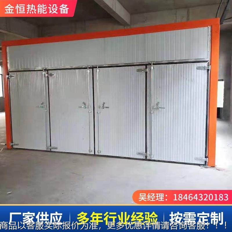 消毒毛巾KAZ烘设备洗衣房烘干设备 定干 做热风循烘箱消毒杀菌 环,农机/农具/农膜,农用防护器具,淘宝优惠券,粉丝福利购,淘宝优惠卷