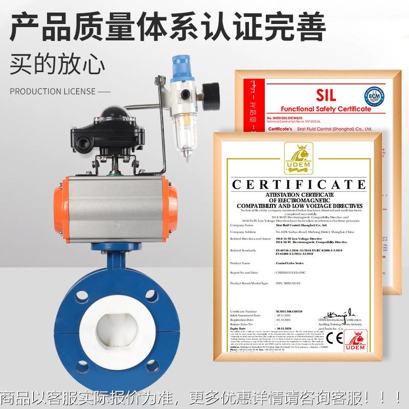 动衬氟蝶阀D641F46-1兰6C锂电池气阀门耐酸碱四耐腐蚀196铸钢法衬