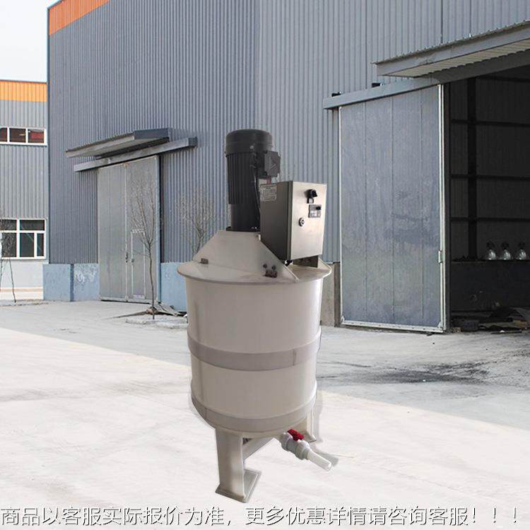 200搅拌ITR桶PP加药桶耐L碱化工搅产拌器颜料罐搅拌机酸变频涂料