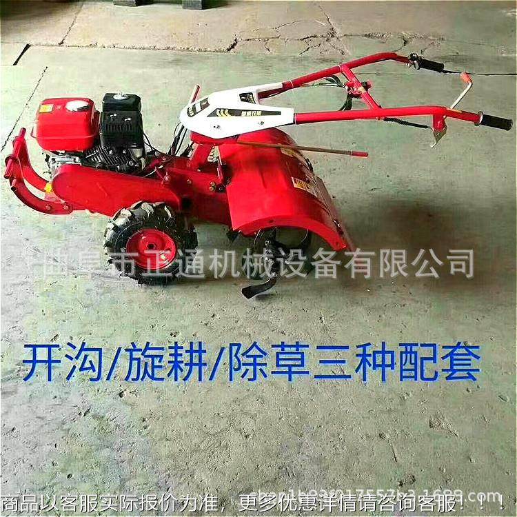 四冲程设小型旋耕 农汽油翻地机除草备用 微型旋地OLL机 现货,农机/农具/农膜,耕种机械/微耕机/开沟机,淘宝优惠券,粉丝福利购,淘宝优惠卷
