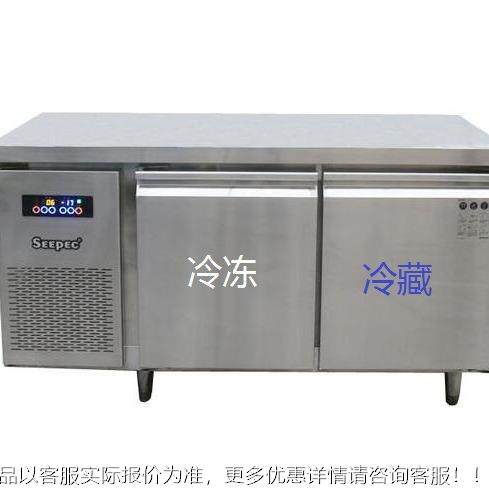 SEEPE 风冷C双温工作台冰箱无鲜霜冷283柜不锈钢冷藏柜冷作冻保操