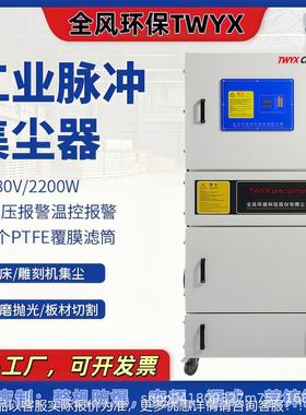铝件去毛刺吸J铝粉湿式防爆吸尘MVN FMCC-4000 防4KW工业爆集尘器