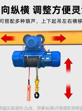 电移单动龙门架动龙门吊梁起UCH重机12吨吨小型无轨万向龙门式起