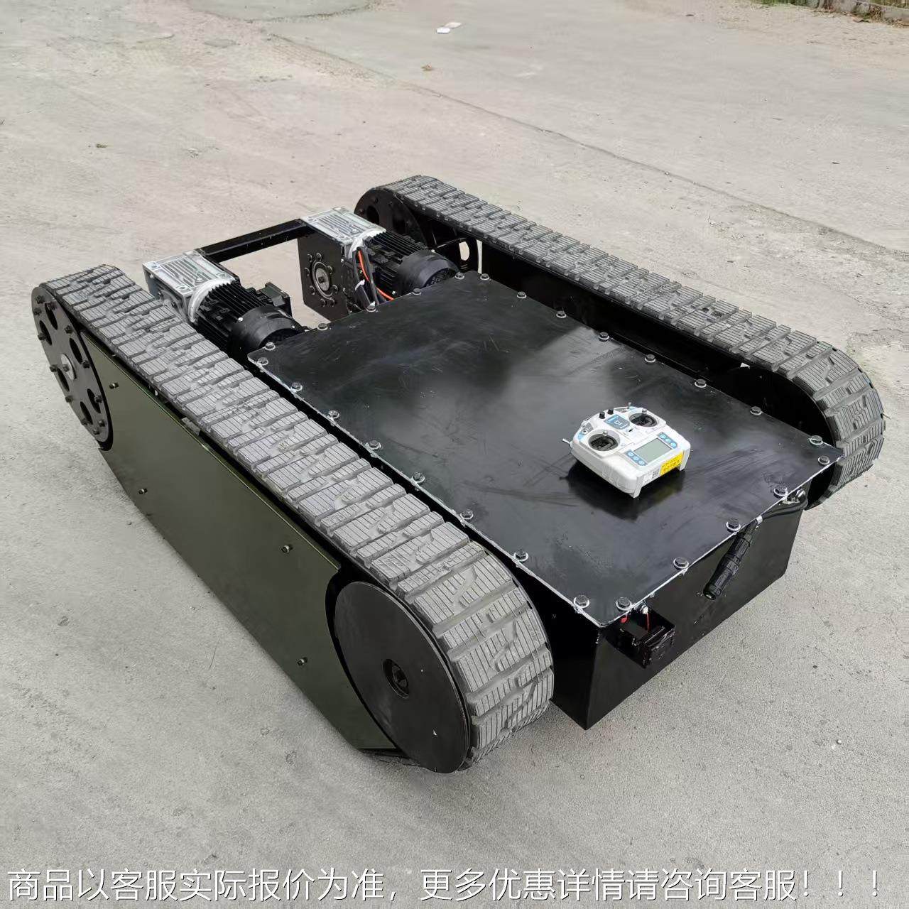 橡胶履带底盘 控全KYH地形电底动遥底盘成 防水高速总电动履带盘