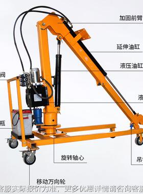 电动车载液压机12/4/22吊0吊v电动随车吊可2移动车BPW用家用小车