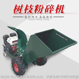 园林机械树枝修剪木材树枝柴油打碎机 小型家用果园碎枝机