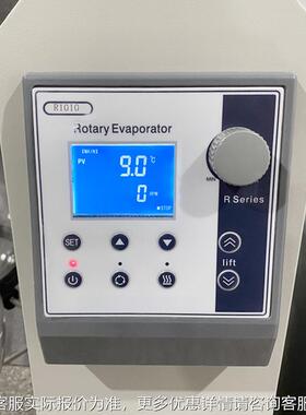 京仪器旋转蒸发仪实验室L电华5动升降R-1020蒸馏仪-50提纯旋转蒸
