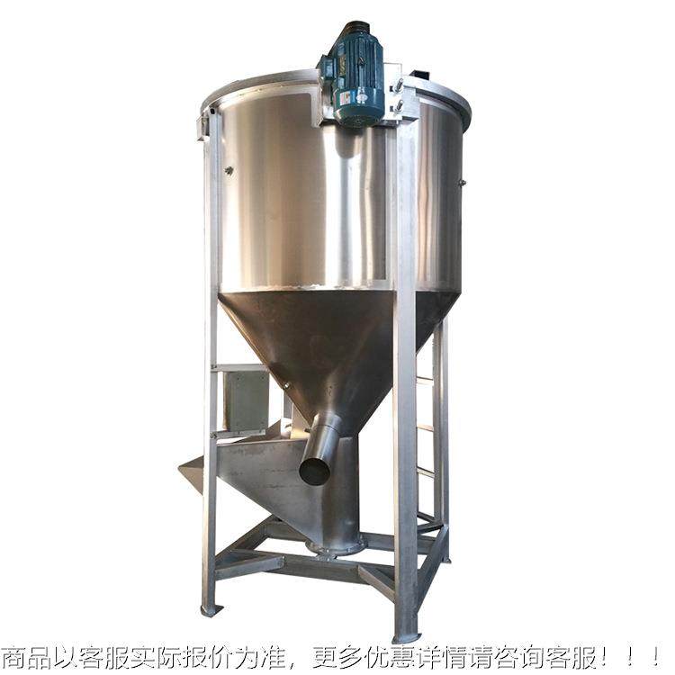 塑不锈钢丙搅拌机聚立式新旧料拌料烯机塑料颗粒混色机注混GX-500,五金/工具,制袋机,淘宝优惠券,粉丝福利购,淘宝优惠卷