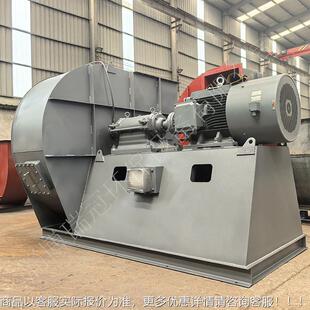 47D炉式 瑞冠779采暖风机 风机 采暖除尘 55kw离变频不锈钢心式