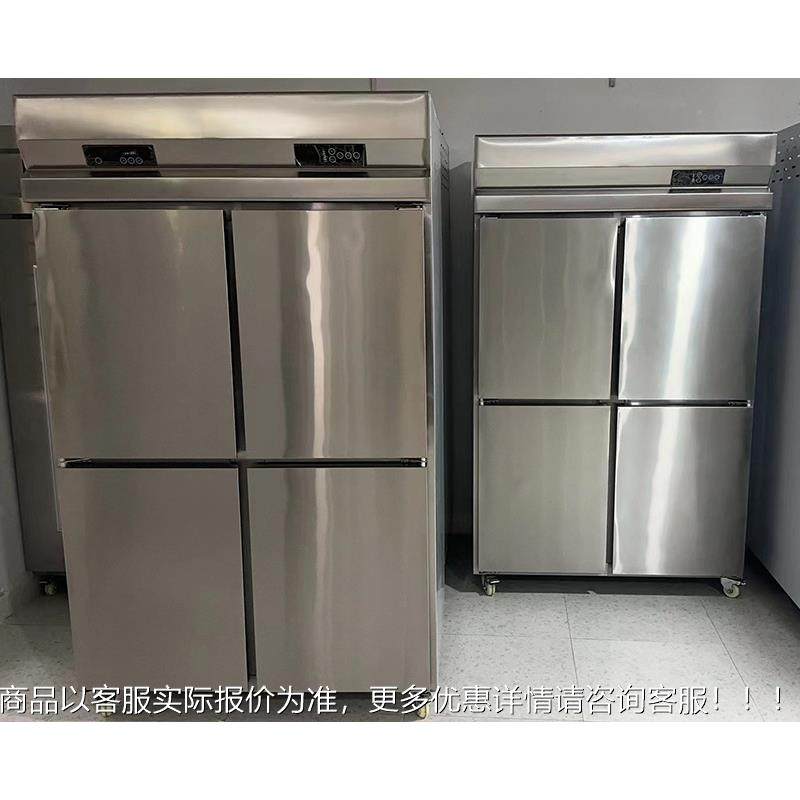 温冰冰柜双风冷无霜蛋冷藏柜商用冷冻冰箱PKB插盘柜糕面团慕斯箱,清洗/食品/商业设备,酿酒设备,淘宝优惠券,粉丝福利购,淘宝优惠卷