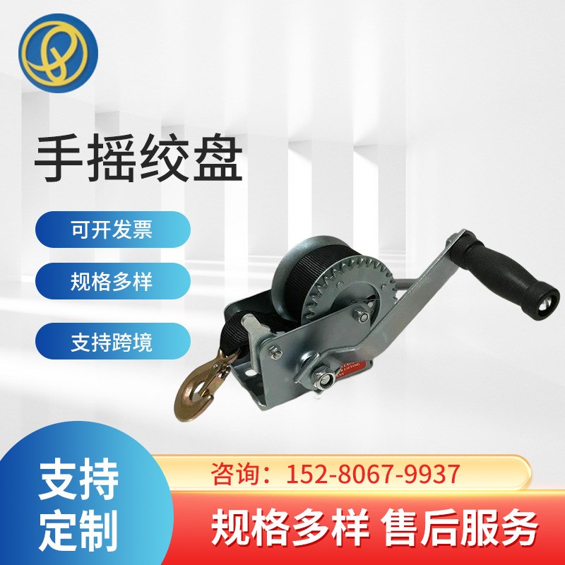 手动卷扬机小型卷扬机微型卷扬机钢丝车载绞盘织带绞盘设备