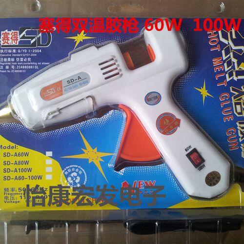 塞得牌 60W100W双温热熔胶枪