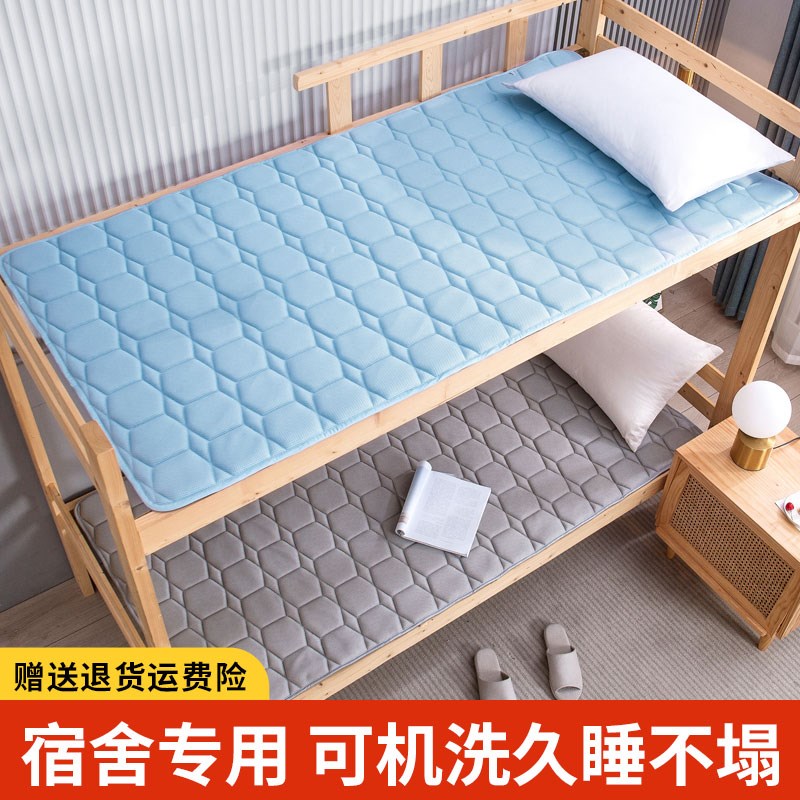 3D空气纤维学生床垫宿舍住校单人上下铺租房专用软垫X全身水洗定