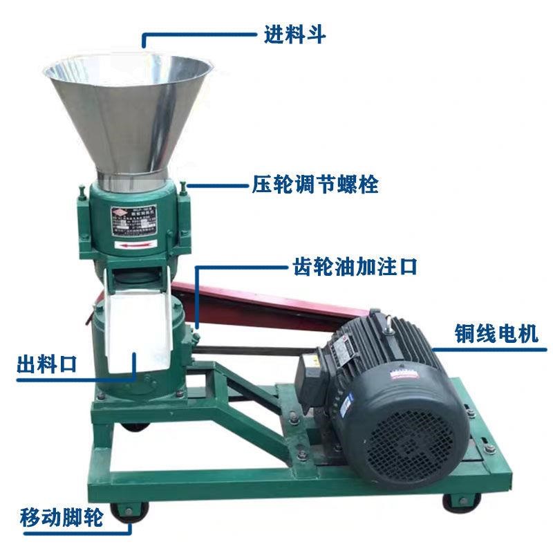 养殖饲料颗粒机小型家用饲料机鸡鸭鹅兔颗粒机草粉饲料造粒机