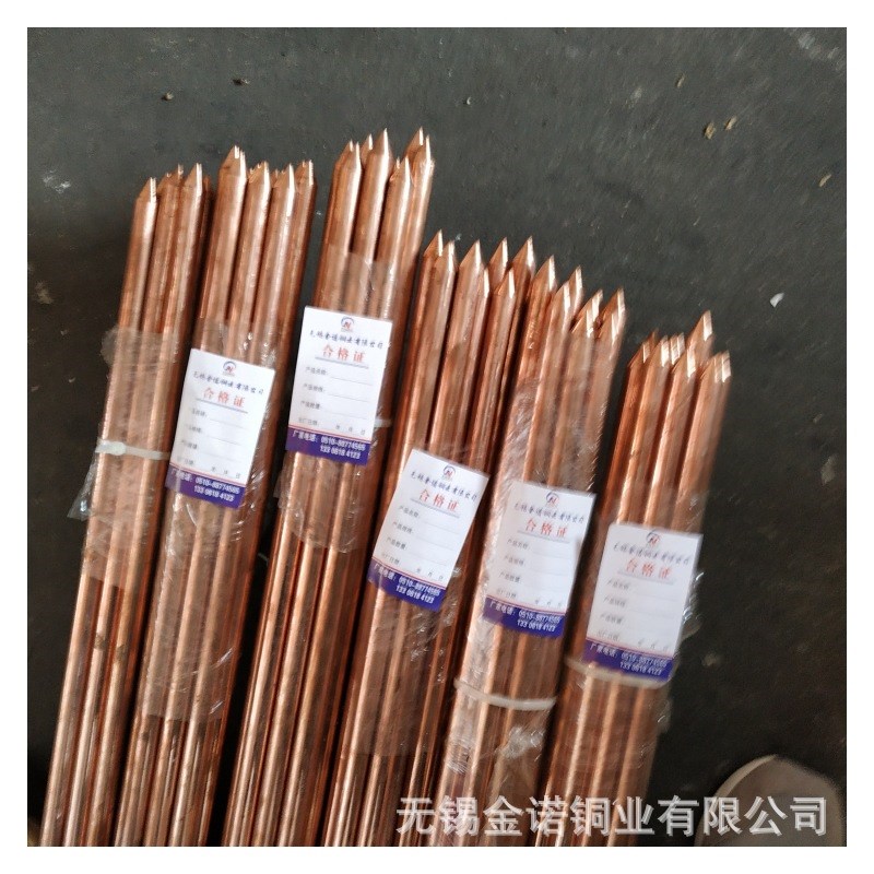 紫铜棒高强度t2紫铜棒导电模具紫铜棒35mm50mm60mm无氧铜棒切割