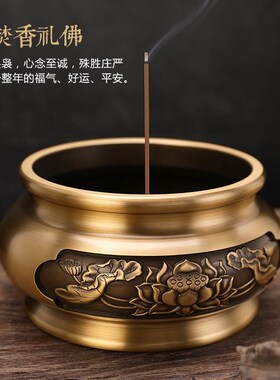 香炉纯铜家用室内线香炉供香上香薰炉焚香炉烧香炉檀香炉佛前佛具
