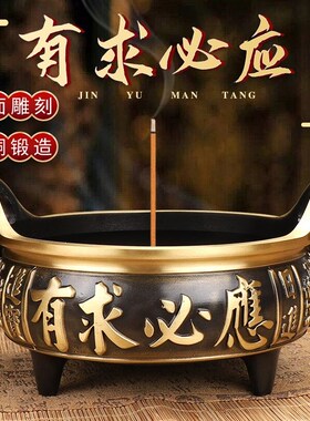 纯铜香炉家用室内供奉仿古大号财神炉有求必应香炉香炉家用供奉