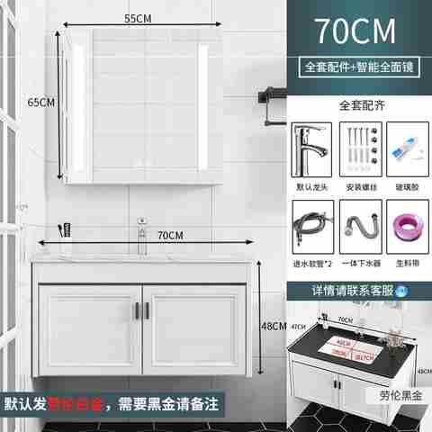 新款岩板浴室柜组合洗手盆柜小户型卫生I间洗手台洗脸盆洗漱台不