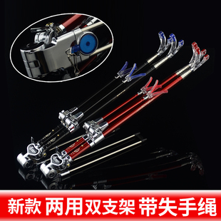 渤洋不锈钢双支架炮台支架多功能带地插台钓鱼竿手杆钓箱椅支撑架