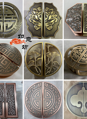 中式大门拉手仿古木门定制tlogo刻字包厢商铺推拉玻璃门把手半圆