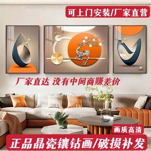 现代简约客厅沙j发背景墙装饰画轻奢三联画大气高档轻奢感壁画挂