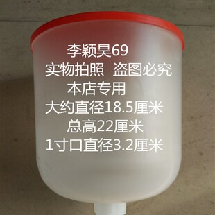 家用 土暖气采暖炉锅炉用 加水斗 补F水箱  注水器 漏斗1寸口带盖