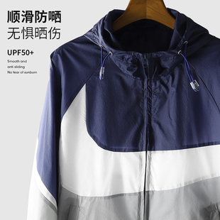 潮牌2021夏季 超薄防晒服男运动百搭透气皮肤衣户外休闲连帽夹克男