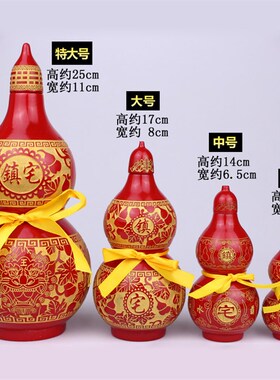 桃木彩绘葫芦镇宅开盖红色雕刻葫芦家居可装固体招财摆件不可装水