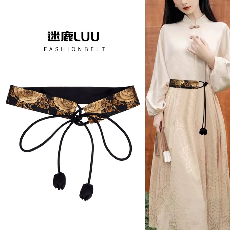 刺绣腰带女新中式复古宽腰封花朵装D饰连衣裙子汉服古风中国风配