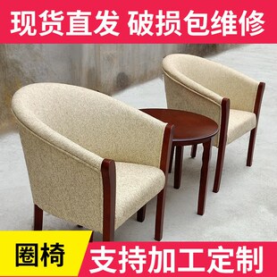 连锁实木软包圈椅包厢软包围w椅三件套酒店宾馆软包椅休闲椅靠背