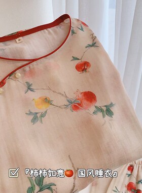 巨软全棉宝宝纱i新中式薄款长袖长裤可外穿家居服女款国风睡衣