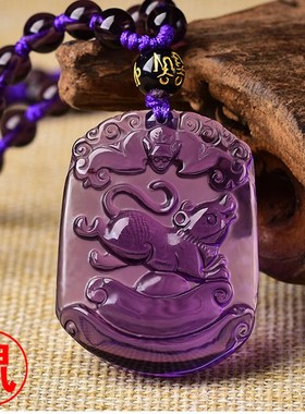 紫色水晶吊坠十二生肖款项链鼠牛虎兔龙蛇马羊猴鸡狗猪男女款礼物