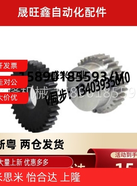 VNL01/02/21/22/31/32-2.0-12~100-B20-A/B-P8~49N标准直齿轮