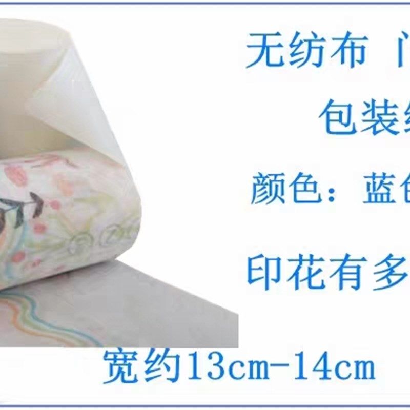 无纺布缠绕膜适用于塑钢断桥铝门窗 喷涂 电镀 易剐蹭物品保护,全屋定制,门窗保护膜,淘宝优惠券,粉丝福利购,淘宝优惠卷