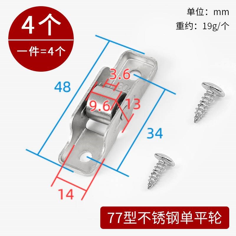 爆品304d不锈钢塑钢门窗滑轮玻璃门移门推拉窗户轨道滚轮平轮轮品