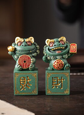 创意来财令貔貅招财桌面装饰品摆件公司年会礼品山鬼发钱生日礼物