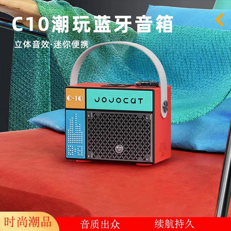 新款C10潮玩魔方蓝牙音箱复古迷你桌面小音响无线低音响礼品音质