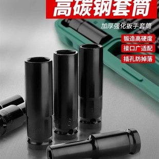 电动扳手套筒头小风炮1/2大飞外六E角套筒螺丝扳手转电钻转换夹头