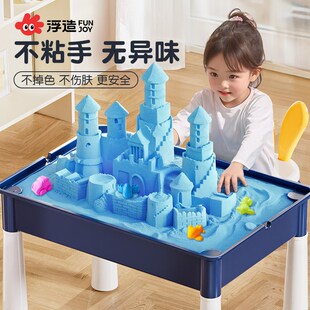 儿童太空玩具沙宝宝o沙盘沙子室内家用安全专用玩沙套装带积木桌
