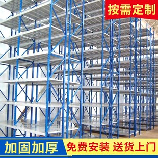 仓储货架家用库房中型仓库置物架轻型 多层服装仓库储物架轻型