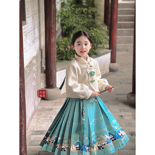 马面裙女童汉服20m23新款冬装套装初冬款女宝宝儿童时髦上衣两件