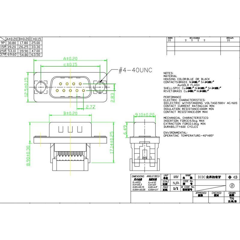 DB9/15/25/3n7免焊压线9针15P公对母头排线公对公母对母串口彩排d