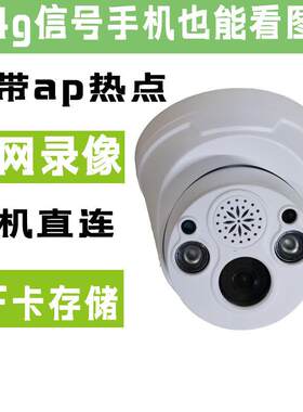 无网无讯号监控器适用地下室车库阿里智能家用摄影机