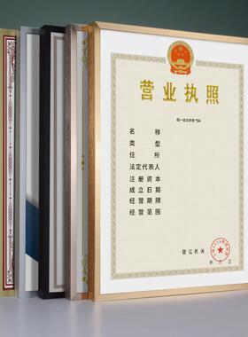 营业执照铝合金相框简约证件框广告海报定制儿童画框十字绣框挂墙
