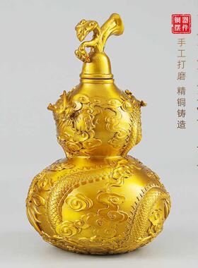 铜葫芦摆件双龙戏珠葫芦工艺礼品摆饰家居客厅桌面玄关全铜浮雕工