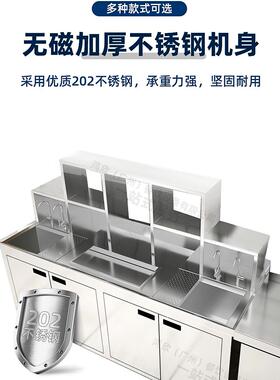 水吧商业奶茶工作台不锈钢定制小材料台面一体化柜冷藏操作台成套